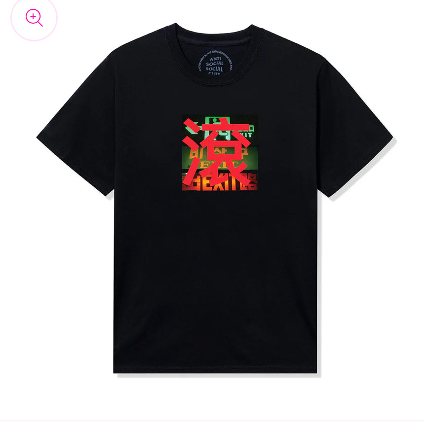 ASSC Exit Tee